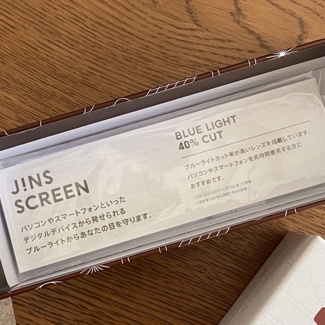 JINS(ジンズ)のJINS SCREEN ブルーライトカット40% レディースのファッション小物(サングラス/メガネ)の商品写真