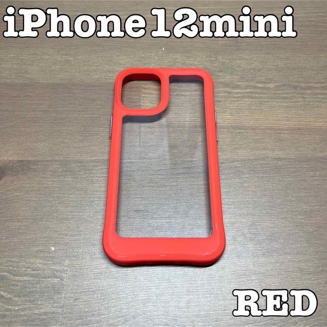 iPhone(アイフォーン)の【再入荷】iPhone12mini 太フレーム バンパー ケース スマホ/家電/カメラのスマホアクセサリー(iPhoneケース)の商品写真