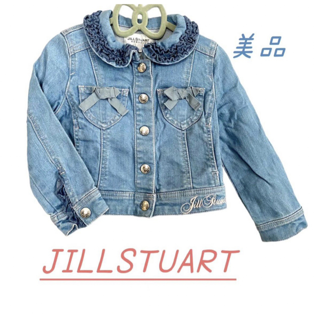 JILLSTUART（美品）デニムジャケット　 Gジャン　子供服　110センチ