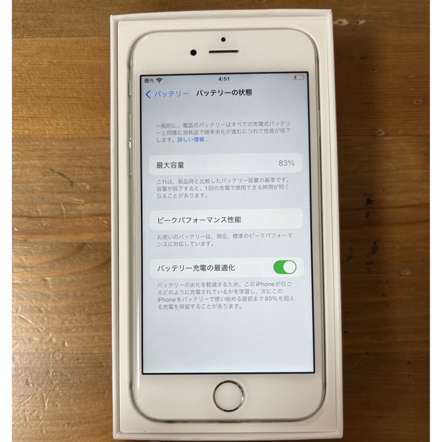 iPhone(アイフォーン)のiPhone6s 128G シルバー　ワイモバイル スマホ/家電/カメラのスマートフォン/携帯電話(スマートフォン本体)の商品写真