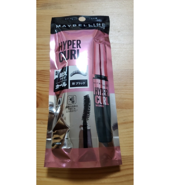 MAYBELLINE(メイベリン)のハイパーカール ウォータープルーフ Rブラック コスメ/美容のベースメイク/化粧品(マスカラ)の商品写真