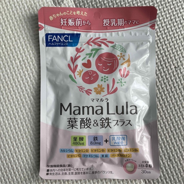 FANCL(ファンケル)のママルラ 未使用 キッズ/ベビー/マタニティのマタニティ(その他)の商品写真