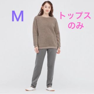 ユニクロ(UNIQLO)のユニクロ ❤︎ ライトボアフリース トップスのみ(ルームウェア)