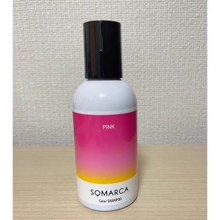 ホーユー(Hoyu)のソマルカ ピンク 150ml(シャンプー)