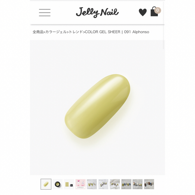 Jelly Nail(ジェリーネイル)の‘22購入☆新品同様☆おまけ付☆ Jelly Nail  091 アルフォンソ コスメ/美容のネイル(カラージェル)の商品写真