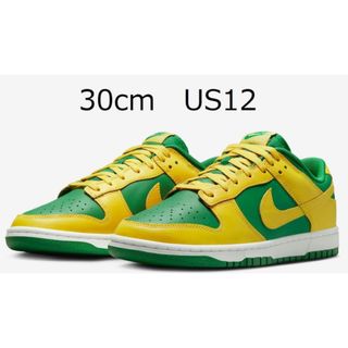 ナイキ(NIKE)の希少30cm Nike Dunk Low Reverse Brazil US12(スニーカー)