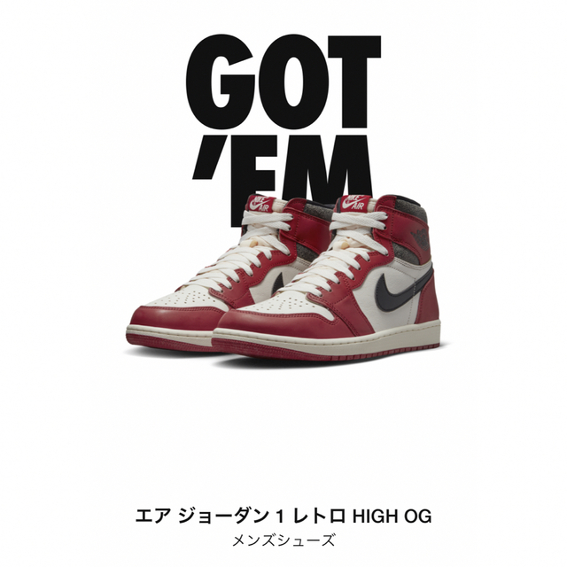 安価 NIKE - NIKE AIR JORDAN1 CHICAGO スニーカー - accutrain.com