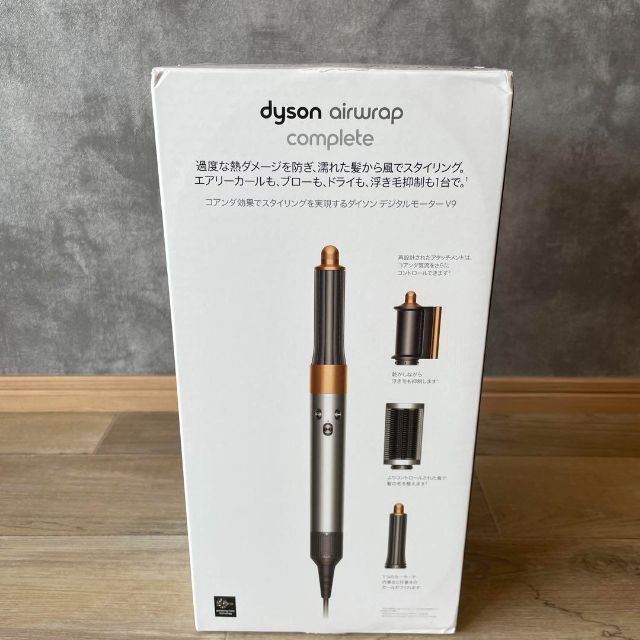2022?新作】 Dyson - Dyson ダイソン ヘアドライヤー Airwrap マルチ