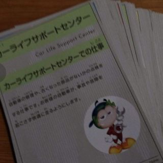 キッザニア甲子園のフリマアイテム一覧 キッザニア甲子園のフリマアイテム一覧