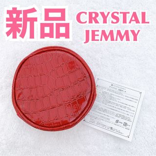 クリスタルジェミー - 【新品】CRYSTALJEMMY クリスタルジェミーオリジナルグッズ　丸型ポーチ