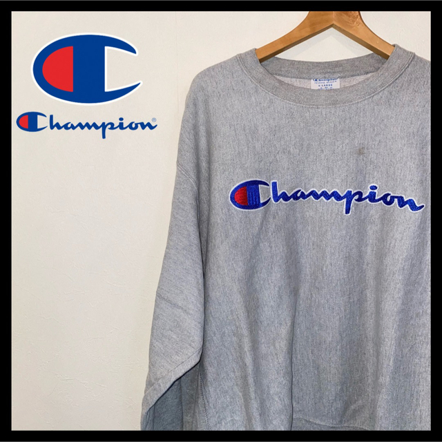 Champion(チャンピオン)のチャンピオン リバースウィーブ 青タグ スウェット グレー XL 90年代～ メンズのトップス(スウェット)の商品写真