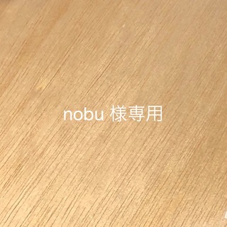 nobu 様専用(語学/参考書)