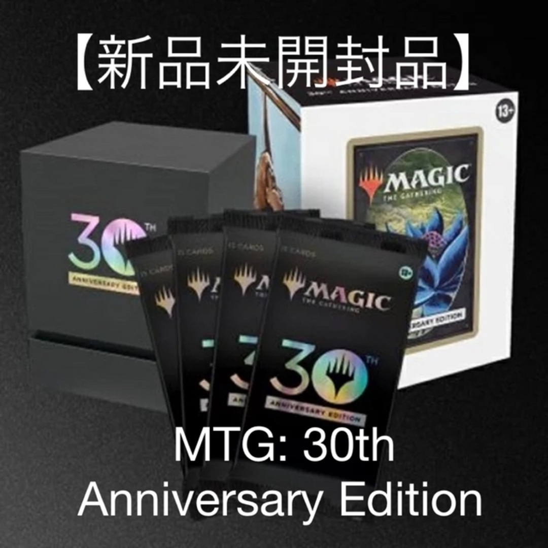 即日発送　未開封品　MTG 30th Anniversary Edition