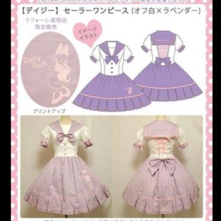 メタモルフォーゼ ヨーク付きワンピース♡ピンク バブーシュカ付き