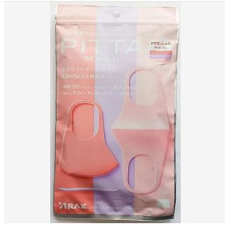 顔型密着新素材採用 PITTA MASK*ピッタ・マスク*レギュラー パステル(防災関連グッズ)