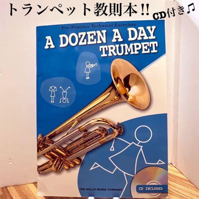 Begin掲載 トランペット洋書エチュード5冊セット - 通販 - www.srv2
