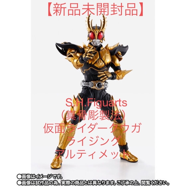 【新品】 S.H.Figuarts 仮面ライダークウガ ライジングアルティメット