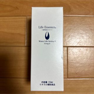 新品未使用　ライフエッセンス　250ml(ミネラルウォーター)