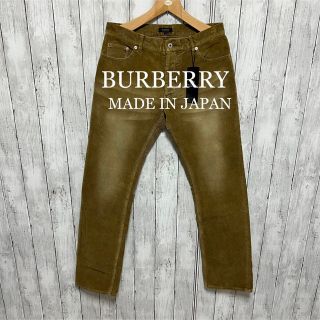 バーバリーブラックレーベル(BURBERRY BLACK LABEL)の未使用タグ付き！BURBERRY BLACK LABELコーデュロイパンツ！(その他)