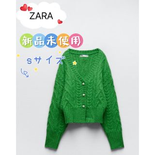 ザラ(ZARA)のZARA ケーブルニット　カーディガン(カーディガン)