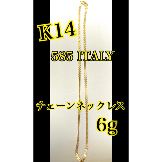 無地・新色登場! (C6-381) K14 585 italy ネックレス | www