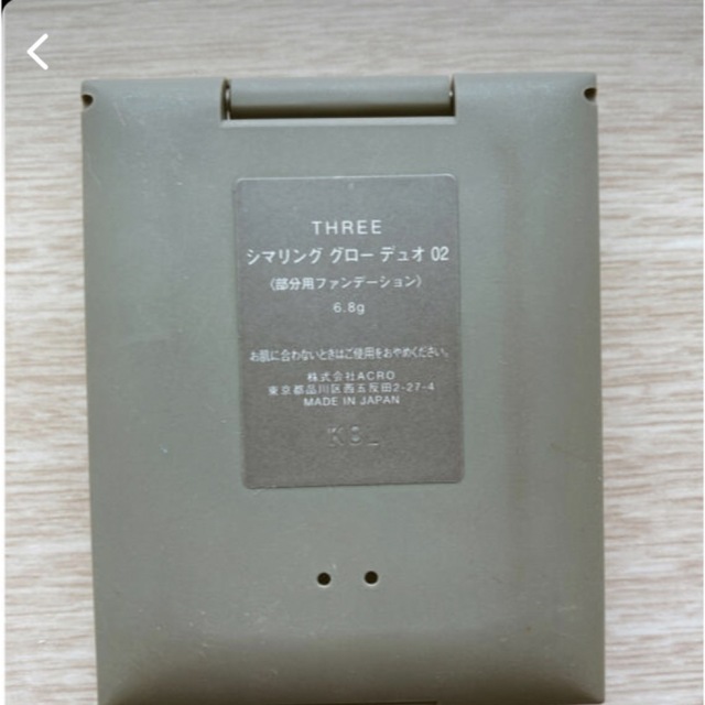 THREE(スリー)のTHREE シマリング グロー デュオ 02 コスメ/美容のベースメイク/化粧品(その他)の商品写真