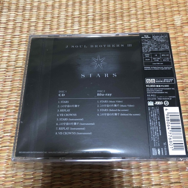 三代目 J Soul Brothers(サンダイメジェイソウルブラザーズ)の三代目 JSoul Brothers STARS（Blu-ray Disc付） エンタメ/ホビーのCD(ポップス/ロック(邦楽))の商品写真