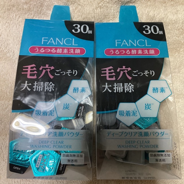 FANCL(ファンケル)のファンケル☆新品☆ディープクリア洗顔パウダー☆60個☆ コスメ/美容のスキンケア/基礎化粧品(洗顔料)の商品写真