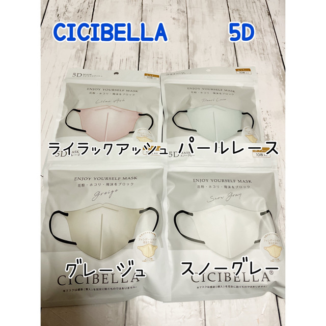【まとめ買い】 5Dマスク バイカラー 40枚セット スノーグレー×ブラック 健康用品 【まとめ買い】 5Dマスク バイカラー 40枚セット スノーグレー×ブラック 健康用品