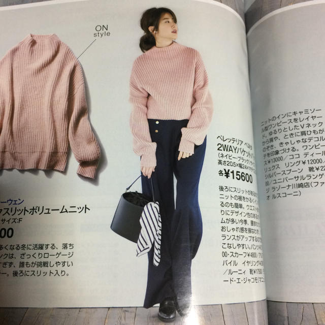 新品 定価以下 ミラオーウェン Mila Owen バックスリットニット