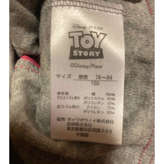 Disney(ディズニー)の150 トイストーリーショーツ　４枚セット キッズ/ベビー/マタニティのキッズ服女の子用(90cm~)(下着)の商品写真