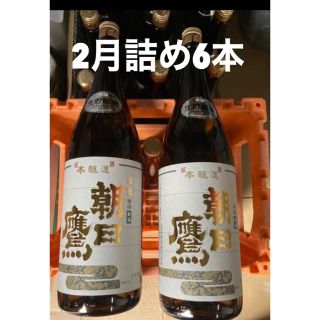 酒好き様専用‼️新政酒造 迦楼羅(かるら)頒布会 2022‼️の通販 by