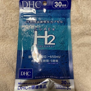 ディーエイチシー(DHC)のDHC☆新品☆持続性水素発生カプセル☆スーパーエイチツー☆90粒☆(その他)