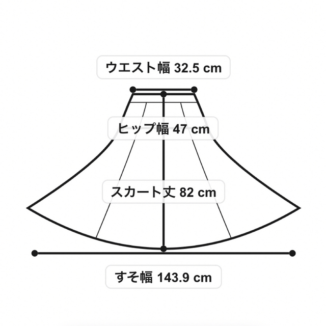 moussy(マウジー)のMOUSSY SUPPLE LONG スカート レディースのスカート(ロングスカート)の商品写真