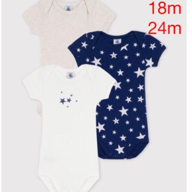 PETIT BATEAU(プチバトー)の18m半袖ボディ3枚組＆ノースリーブボディ3枚組 キッズ/ベビー/マタニティのベビー服(~85cm)(肌着/下着)の商品写真