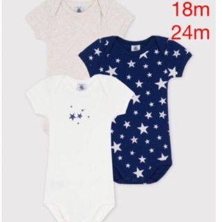 プチバトー(PETIT BATEAU)の18m半袖ボディ3枚組＆ノースリーブボディ3枚組(肌着/下着)