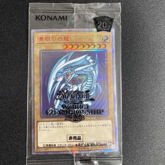 驚きの値段で】 遊戯王 - 期間限定値下げ値下げ及び出品 WCS2018