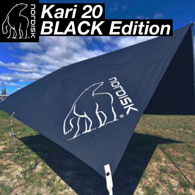 ノルディスク カーリ２０ kari20 ブラック エディション-