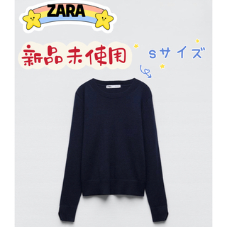 ザラ(ZARA)のZARAカシミア100%ベーシックセーター(ニット/セーター)