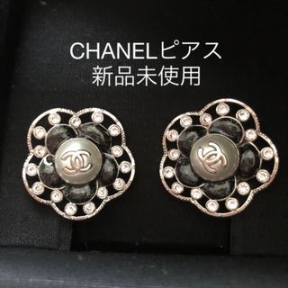 76ページ目 - シャネル ピアスの通販 10,000点以上 | CHANELを買うなら 