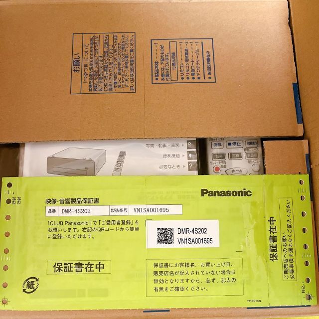 【新品】パナソニック 4K内蔵 Blu-rayレコーダー DMR-4S202