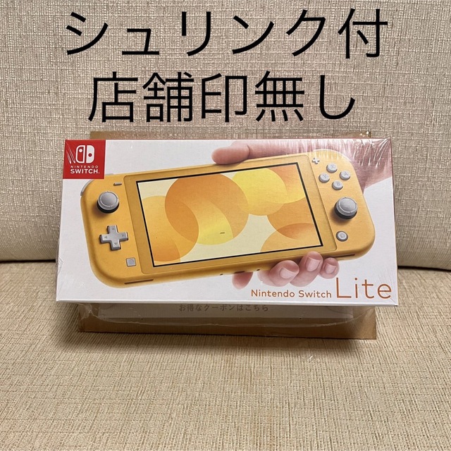 Nintendo Switch - Nintendo Switch Lite イエローの通販 by 7777Shop