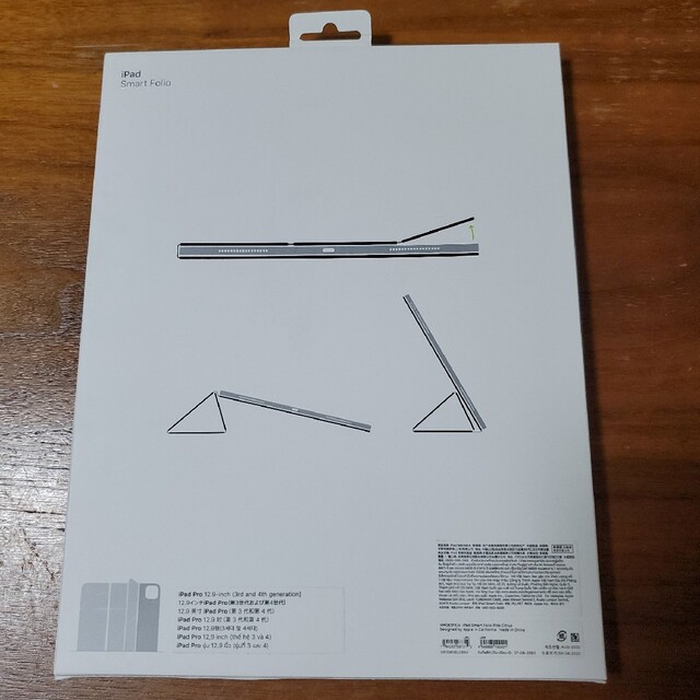 Apple(アップル)の新品⭐12.9インチiPad Pro用Smart Folio MH063FE/A スマホ/家電/カメラのPC/タブレット(その他)の商品写真