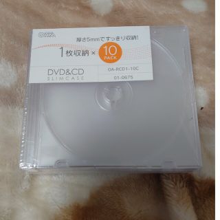 DVD＆CDスリムケース　10枚組(CD/DVD収納)