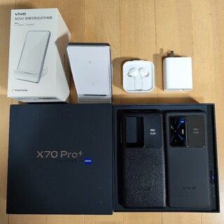 【無線充電器付き】Vivo x70 pro+(スマートフォン本体)
