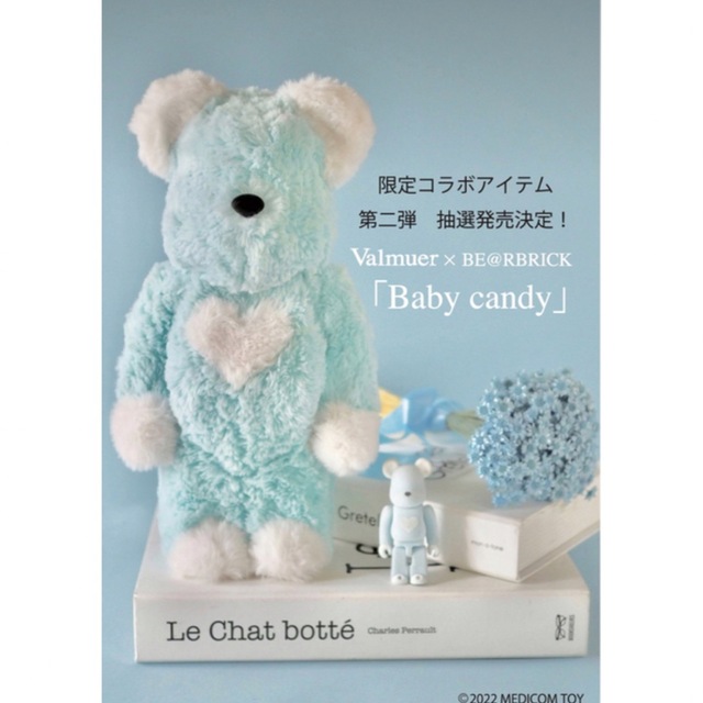 フィギュアBE@RBRICK Valmuer Baby candy 100％ & 400％