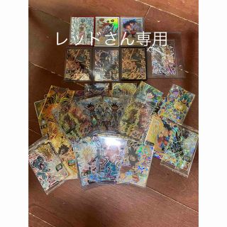 ドラゴンボール(ドラゴンボール)のレッドさん専用出品(シングルカード)