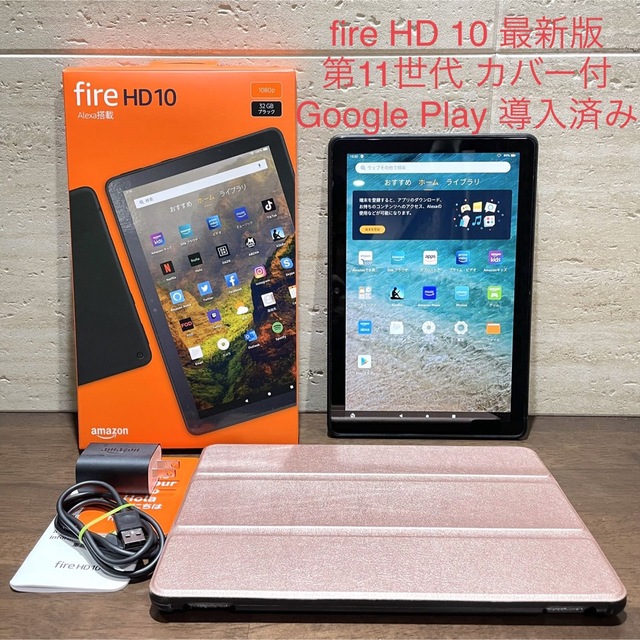 さいませ Amazon fire HD 10 第11世代 32GB オリーブ 新品 未使用
