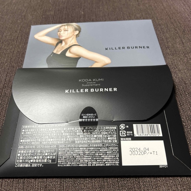 KILLER BURNER コスメ/美容のダイエット(ダイエット食品)の商品写真