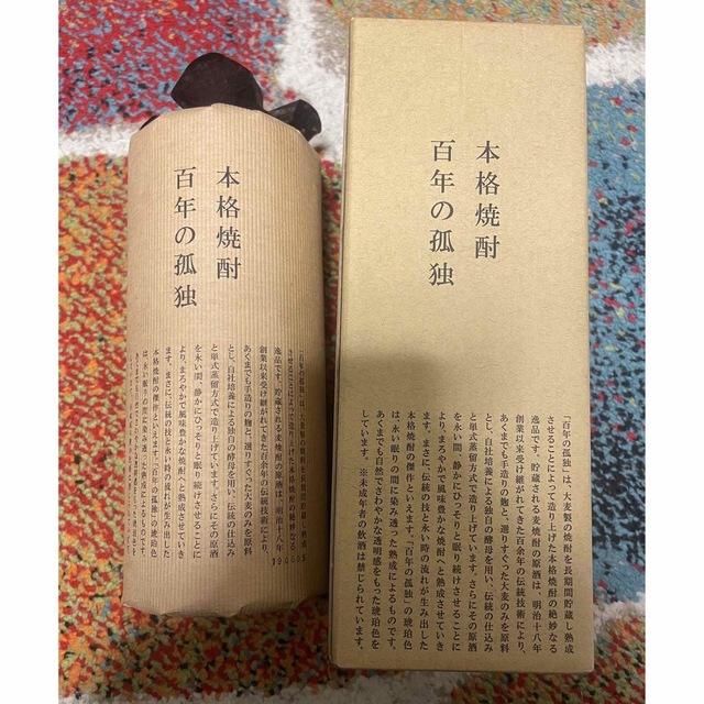 【新品未開栓箱入り】百年の孤独　720ml 本格焼酎 食品/飲料/酒の酒(焼酎)の商品写真